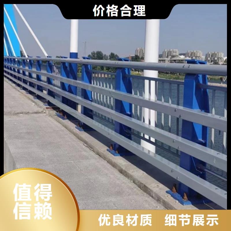 护栏免费回电
