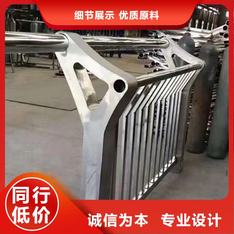 护栏304不锈钢复合管免费回电