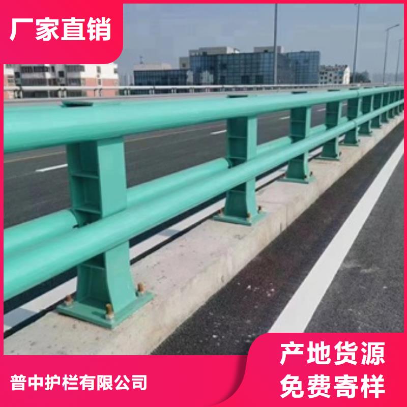 护栏就近发货