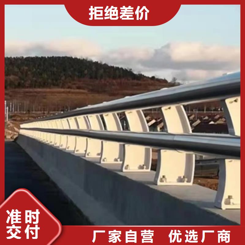 护栏厂家