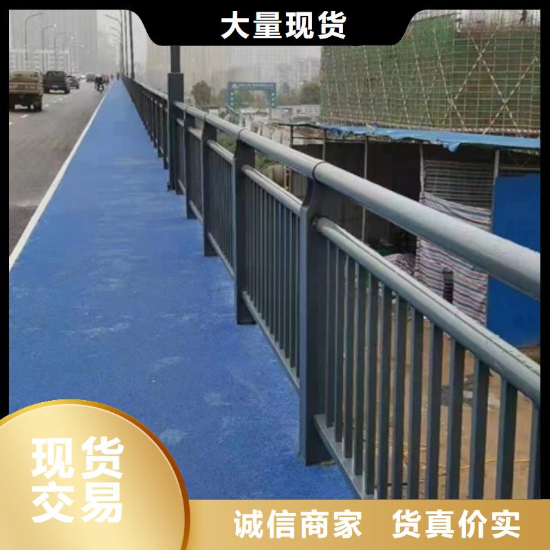护栏河道防撞栏杆从厂家买售后有保障