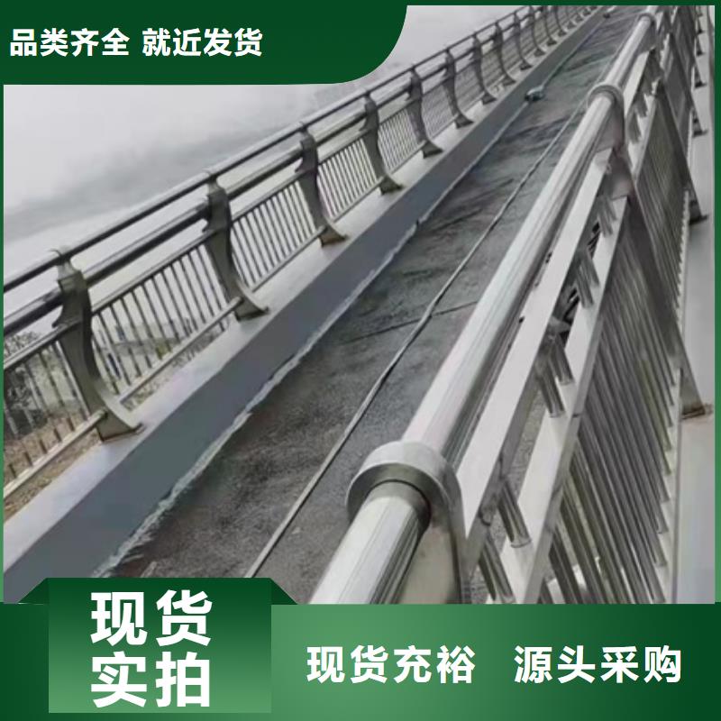 护栏不锈钢桥梁护栏型号齐全