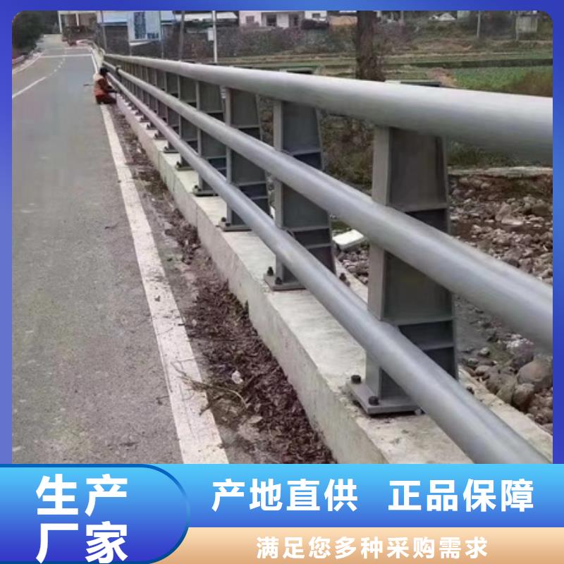 护栏优选原材