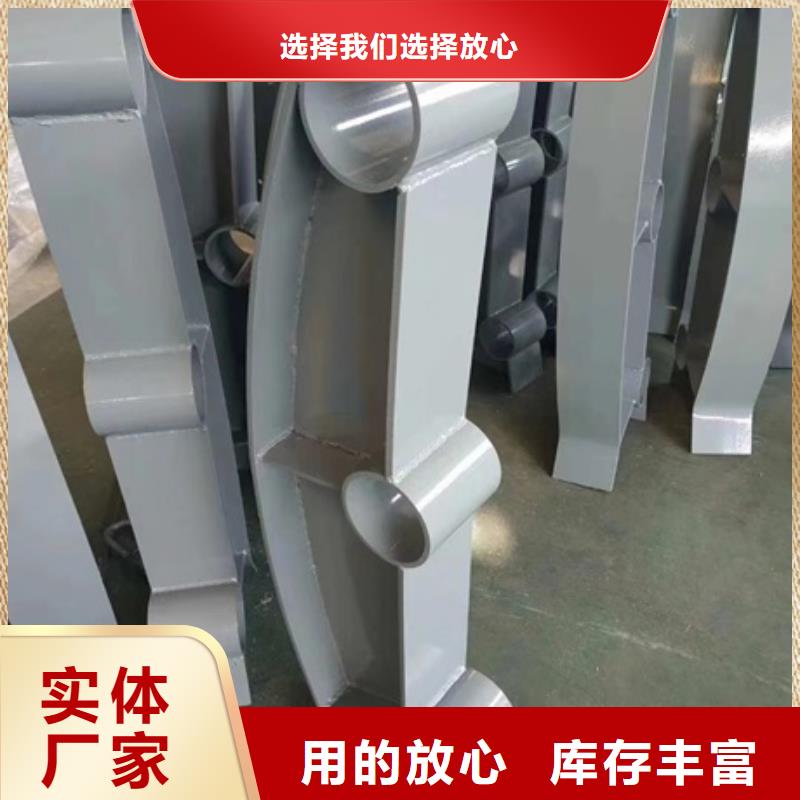 护栏厂家自营
