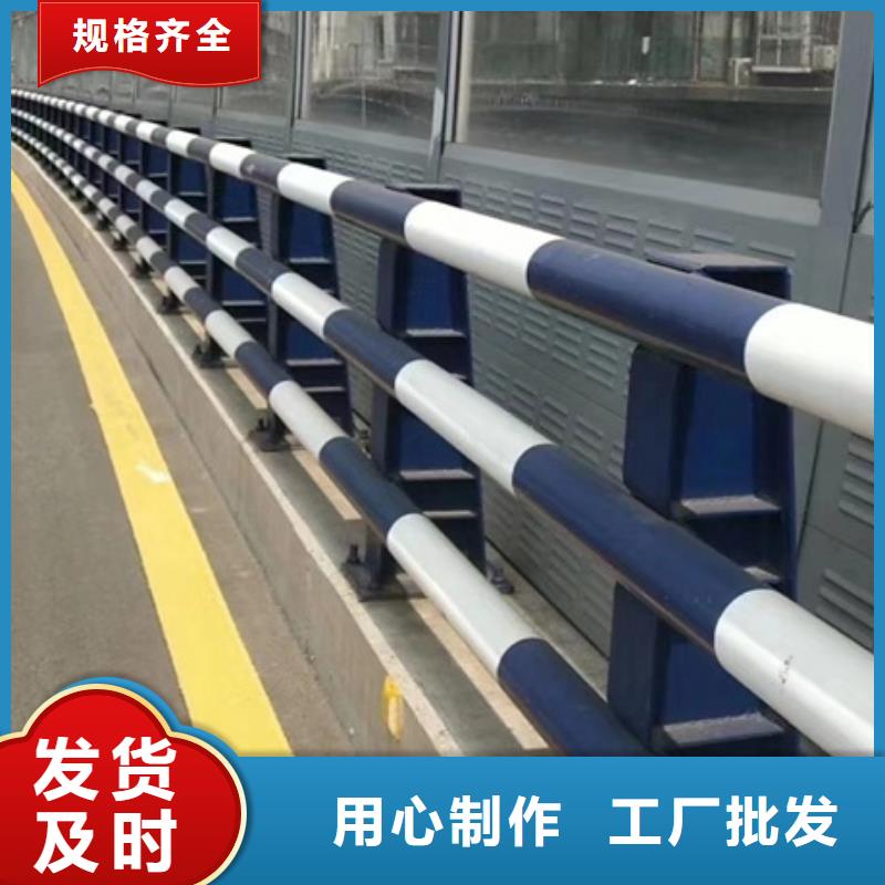 护栏支持非标定制