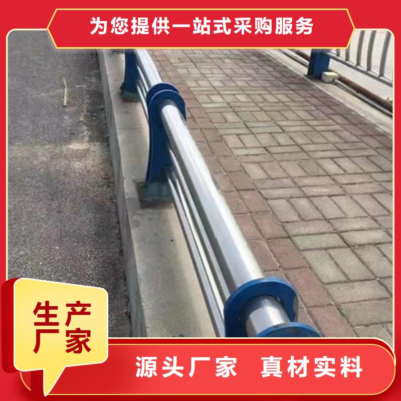 护栏一站式服务