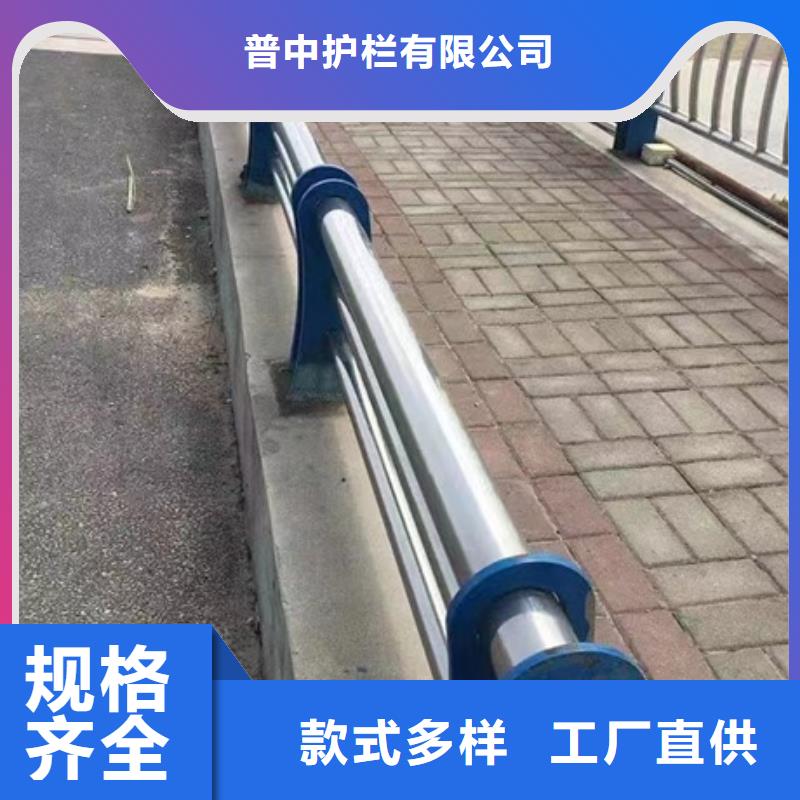 护栏来图定制量大从优