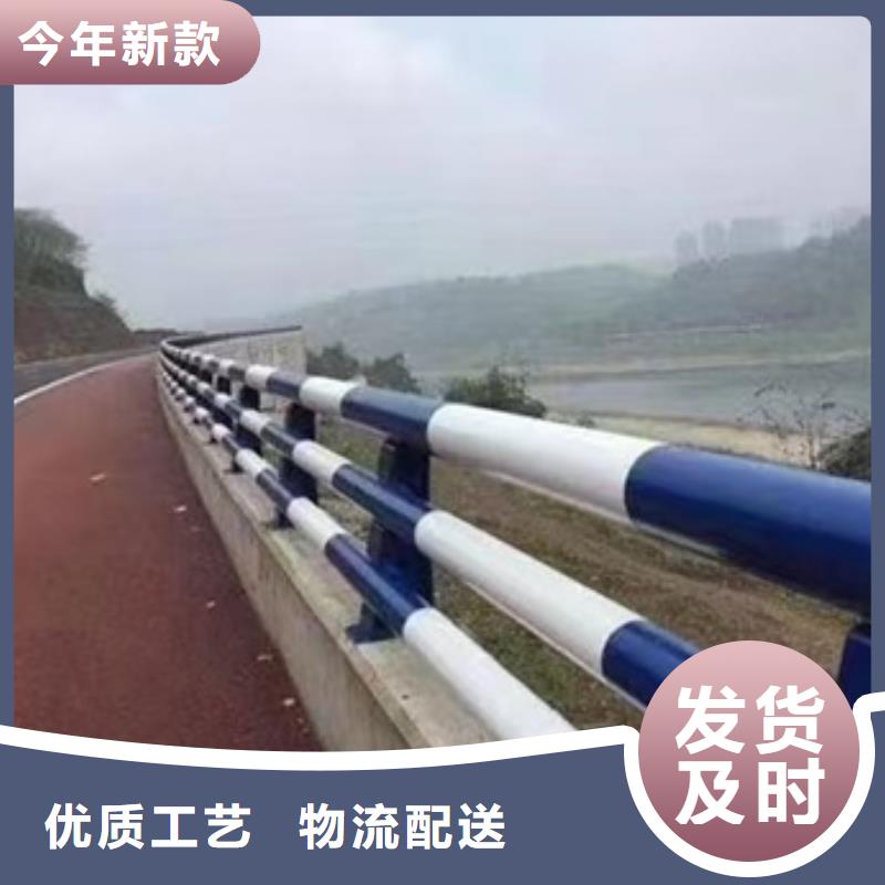护栏 河道护栏专业生产厂家