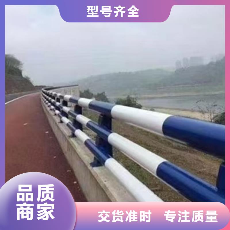 护栏不锈钢复合管护栏诚信商家