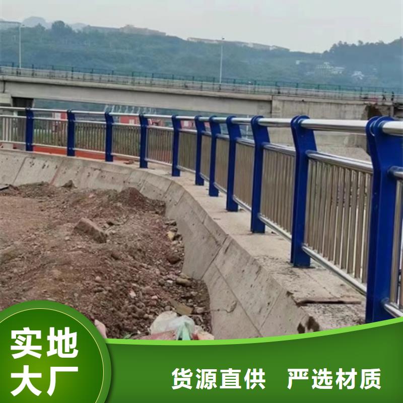 护栏做工精细