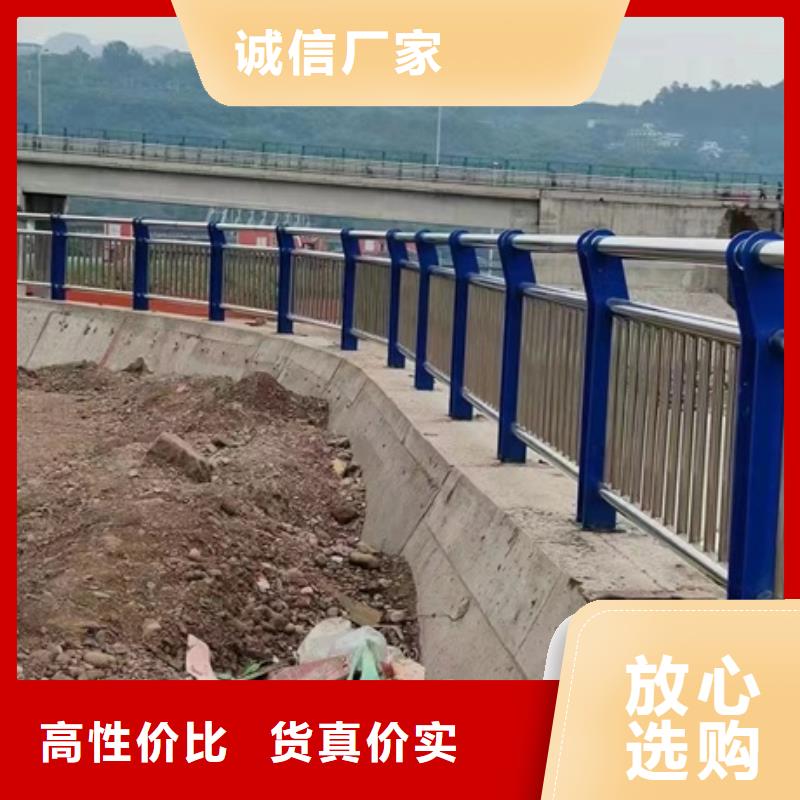 护栏多种优势放心选择