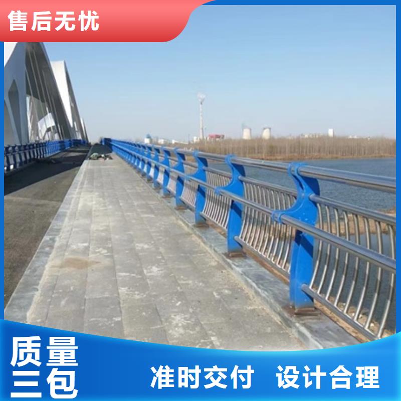 护栏海量货源