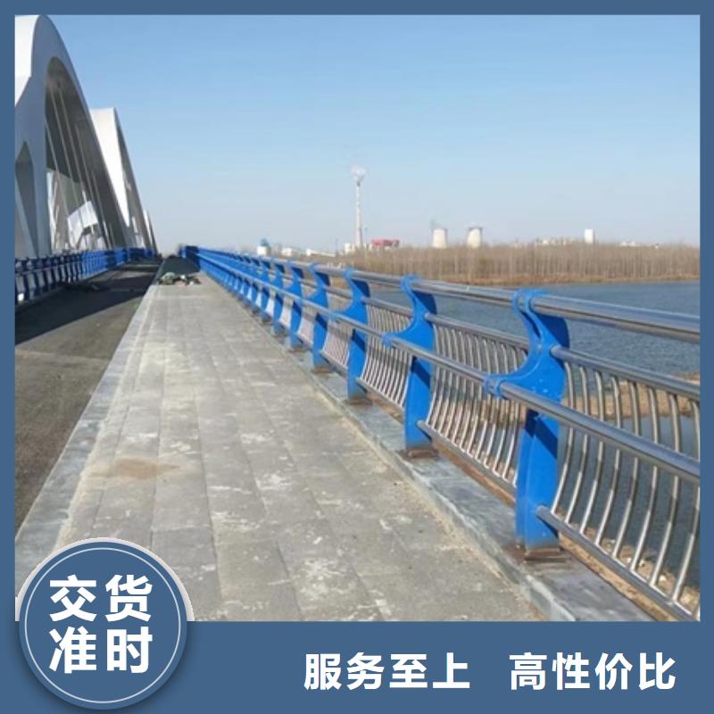 护栏厂家