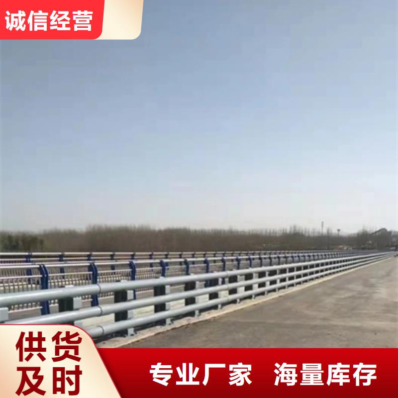 【护栏【河道护栏】专业设计】