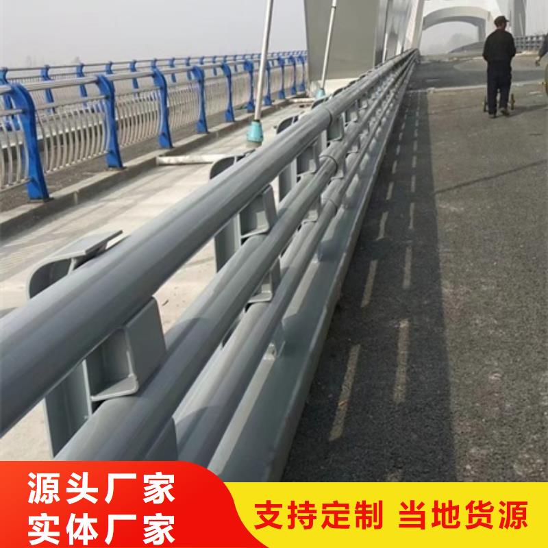 护栏高标准高品质