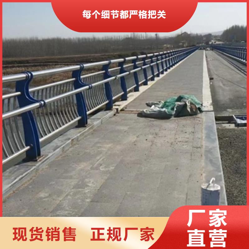 护栏精益求精