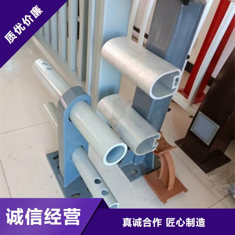 【护栏 铝合金防撞护栏畅销本地】