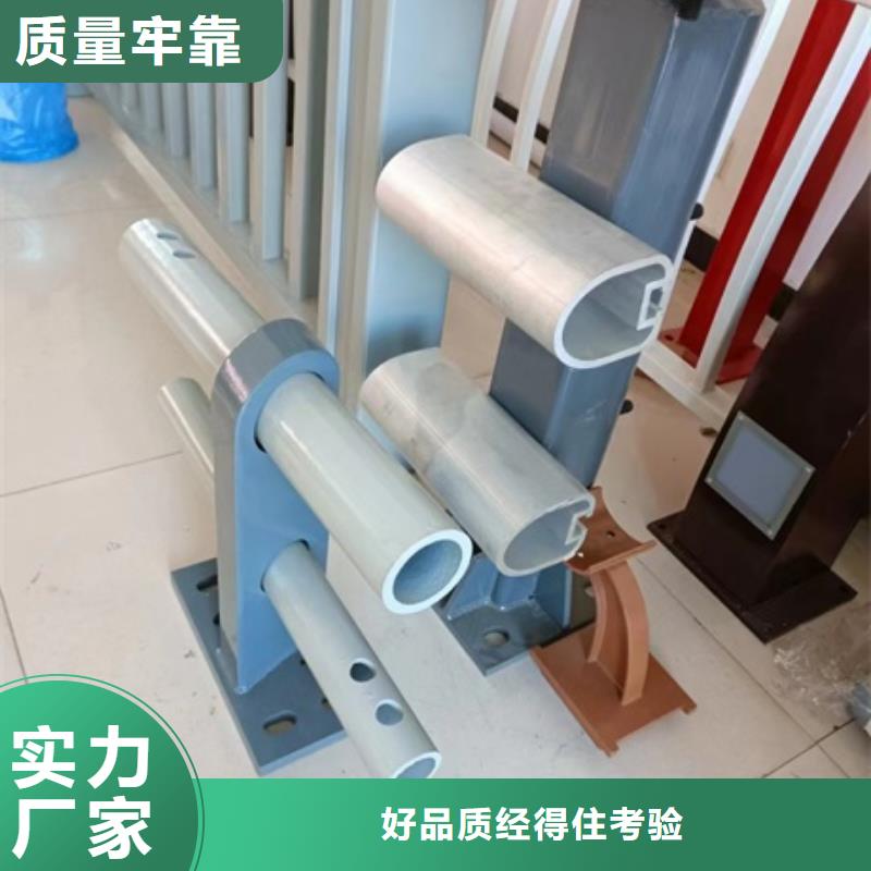 护栏不锈钢复合管护栏诚信商家
