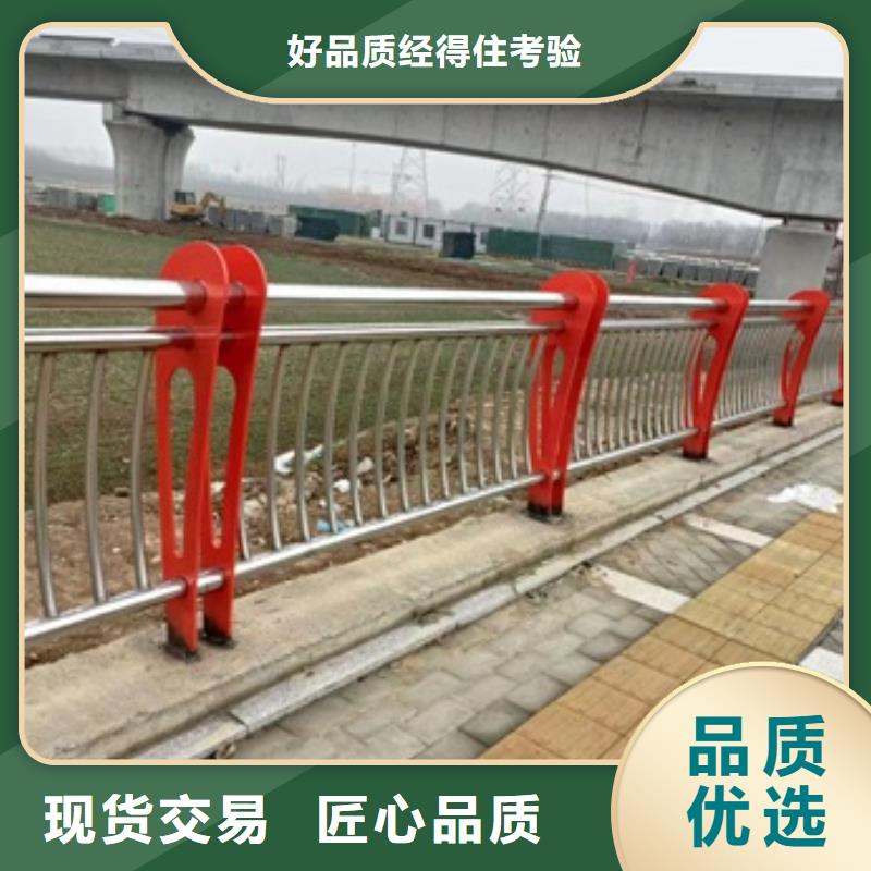 护栏厂家直销省心省钱