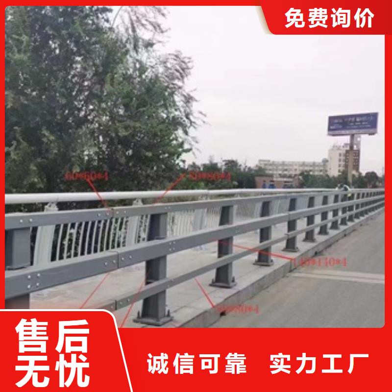 护栏海量现货直销