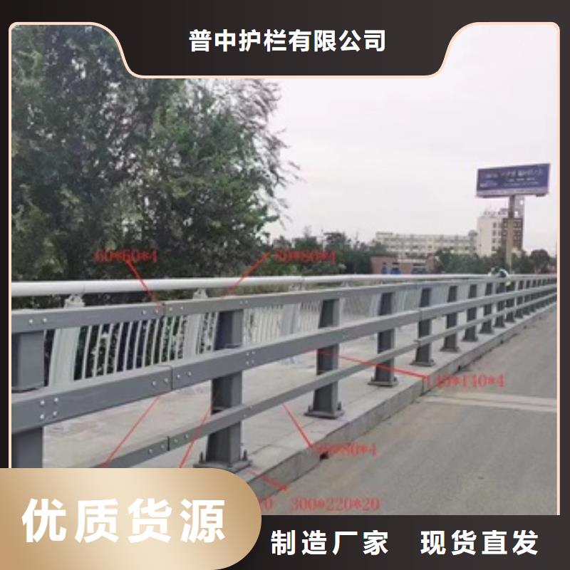 护栏支持货到付清