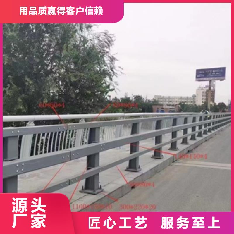 护栏原厂制造