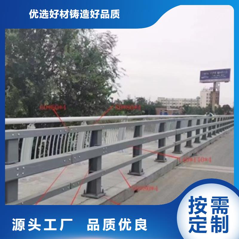 护栏-人行道栏杆诚信商家