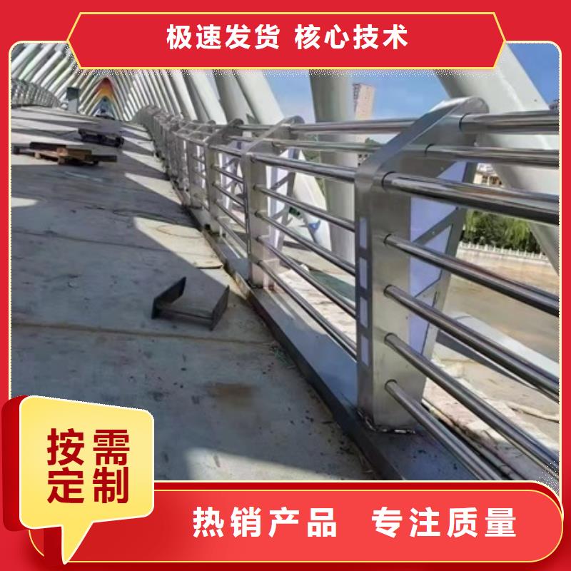 护栏厂家自营
