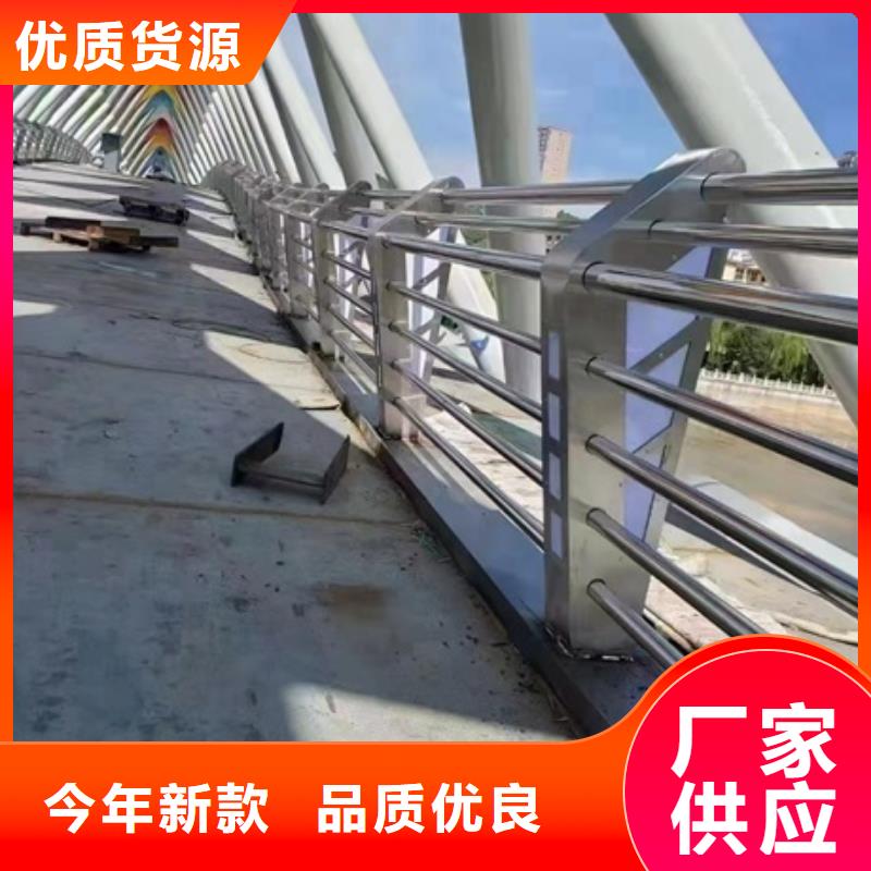 护栏现货采购