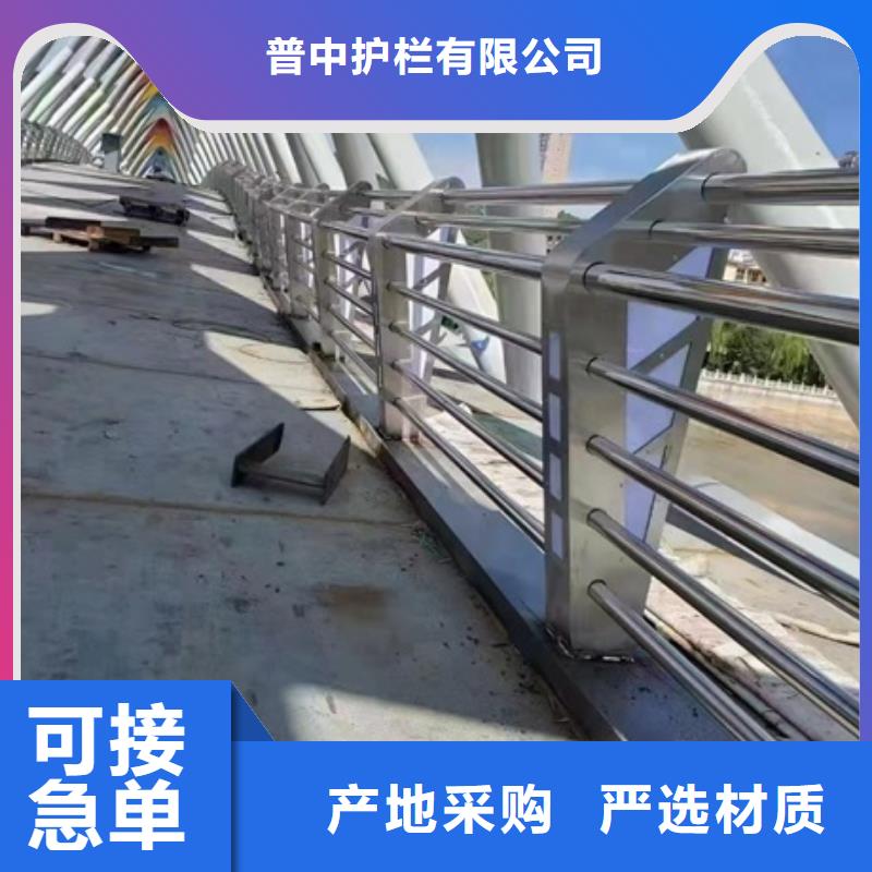 护栏 不锈钢复合管栏杆订购