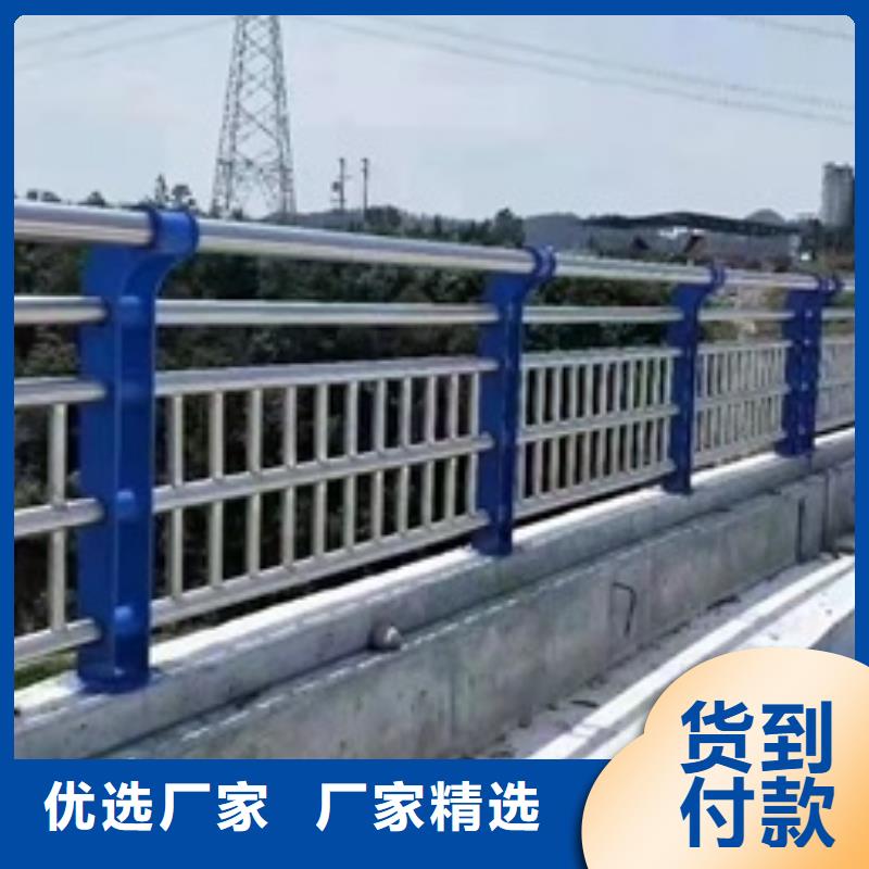 护栏定制定做