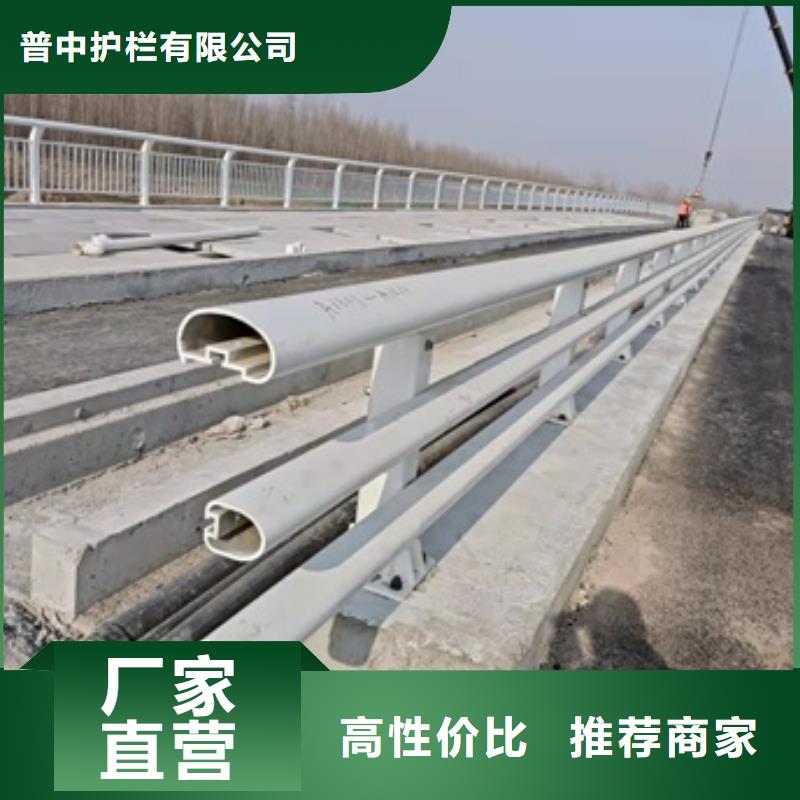 护栏选择我们选择放心