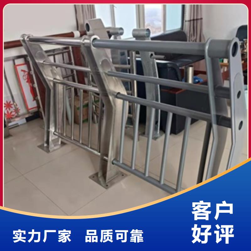 护栏质量不佳尽管来找我