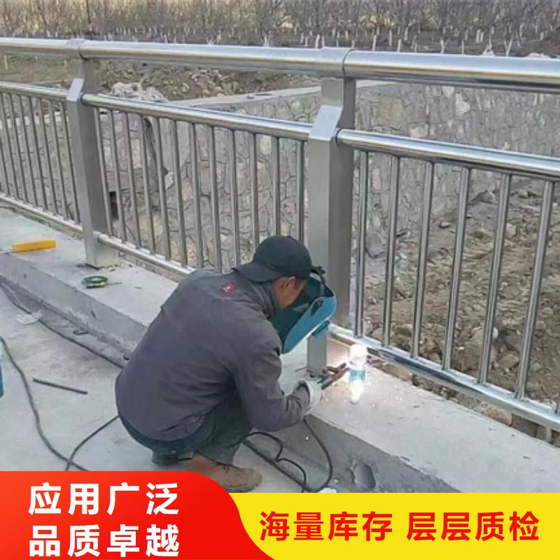 护栏的简单介绍
