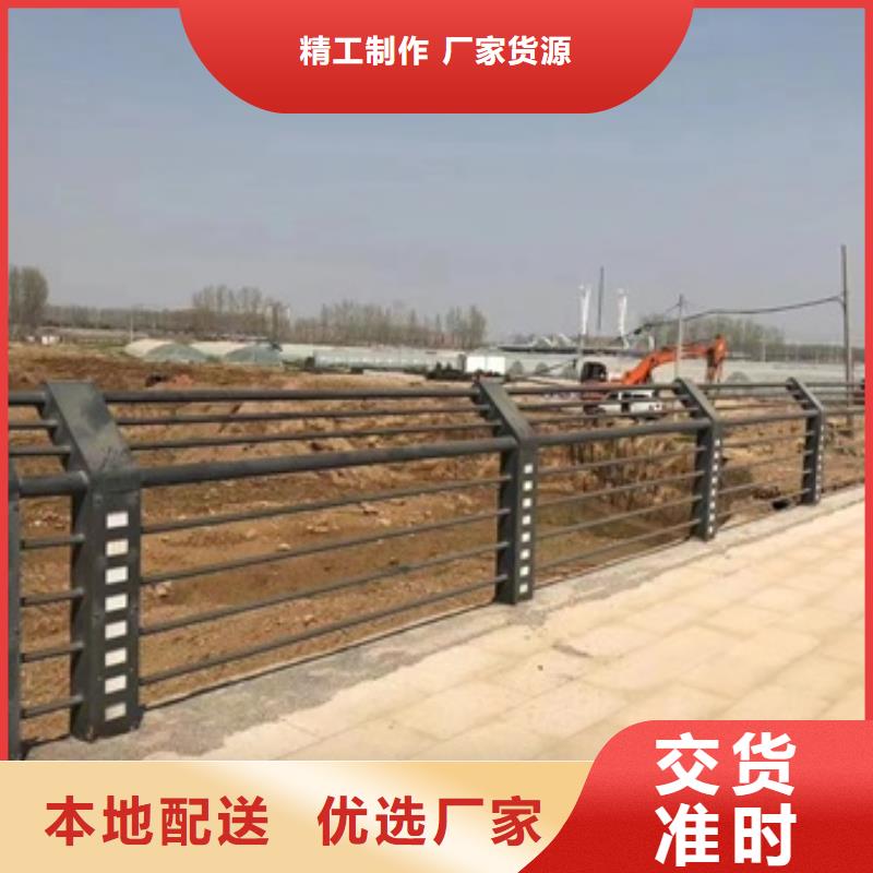 护栏严选好货