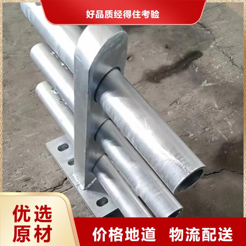 护栏支持非标定制