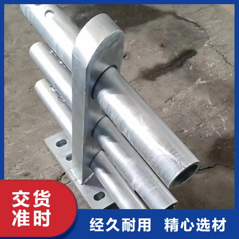 护栏质量不佳尽管来找我