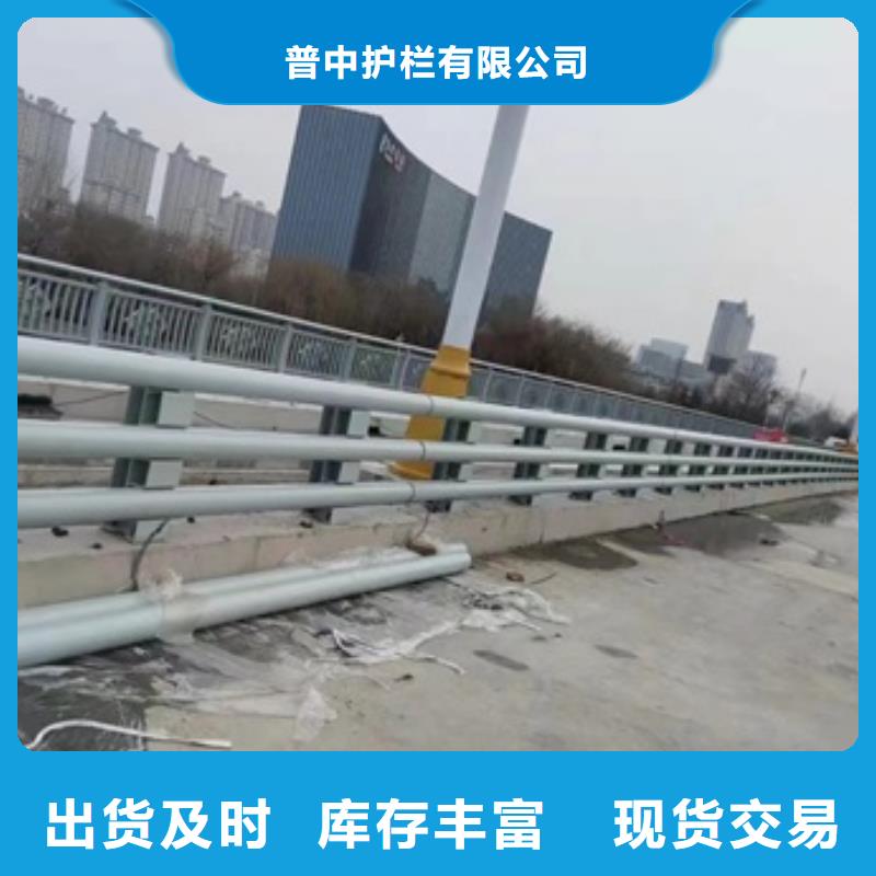 护栏用好材做好产品