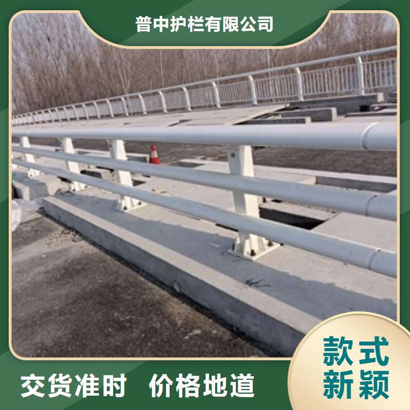 护栏应用领域