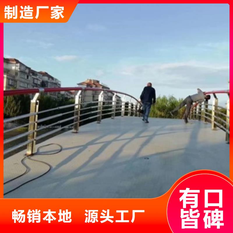 景观护栏人行道景观护栏厂家直销货源充足