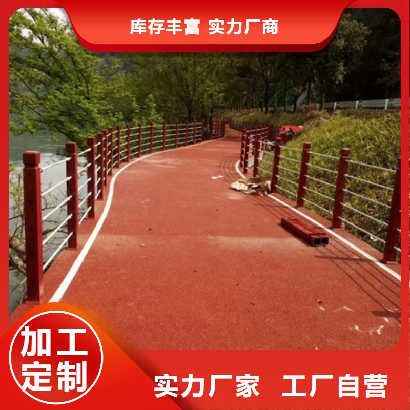 景观护栏园林景观栏杆大品牌值得信赖
