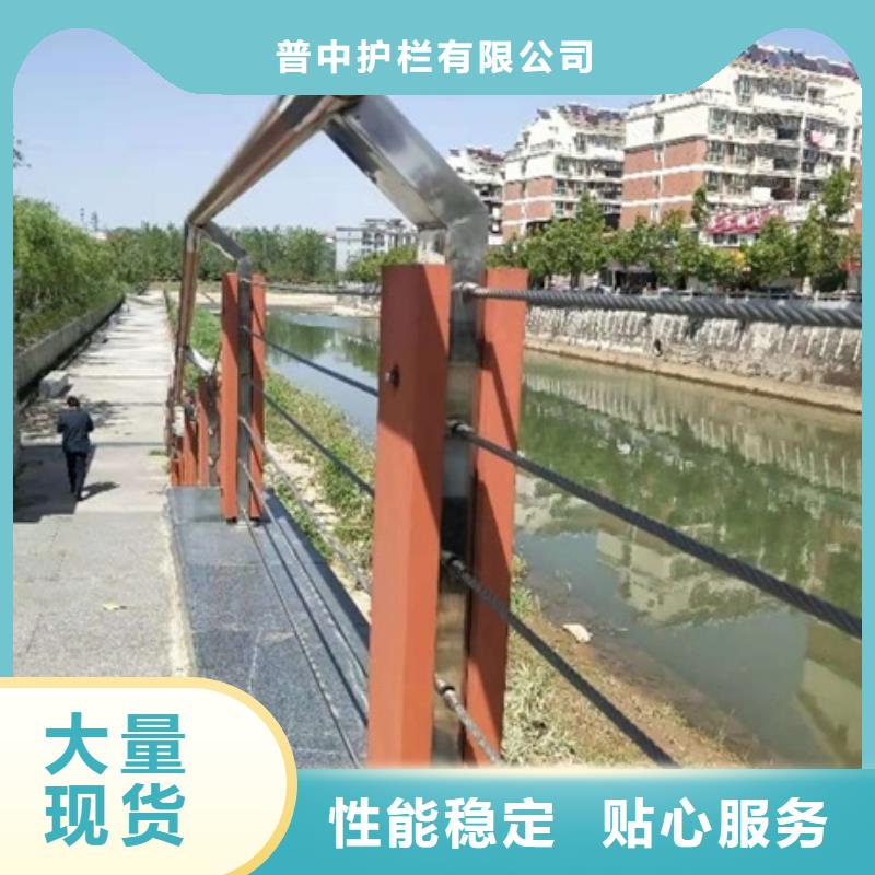 景观护栏景观用护栏工厂直供