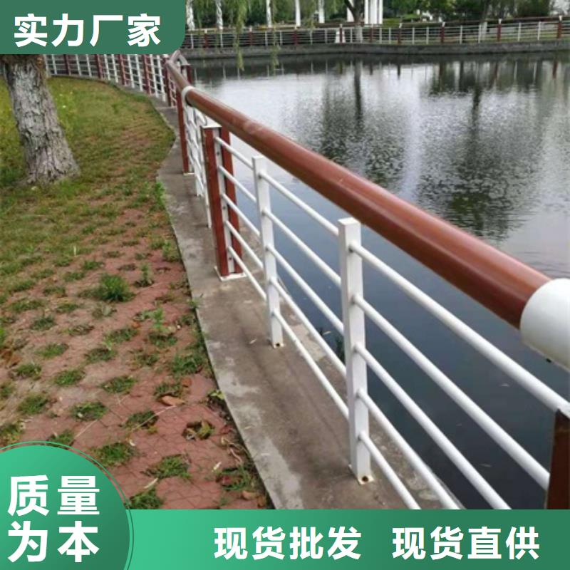 景观护栏河道护栏厂家规格全