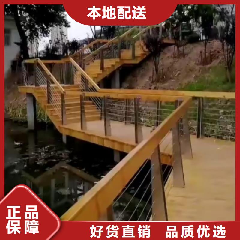 景观护栏河边景观护栏款式新颖