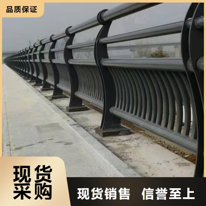 景观护栏人行道景观护栏厂家直销货源充足
