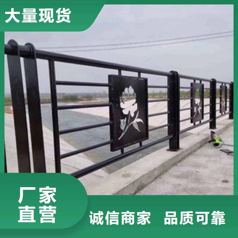 景观护栏人行道景观护栏厂家直销货源充足