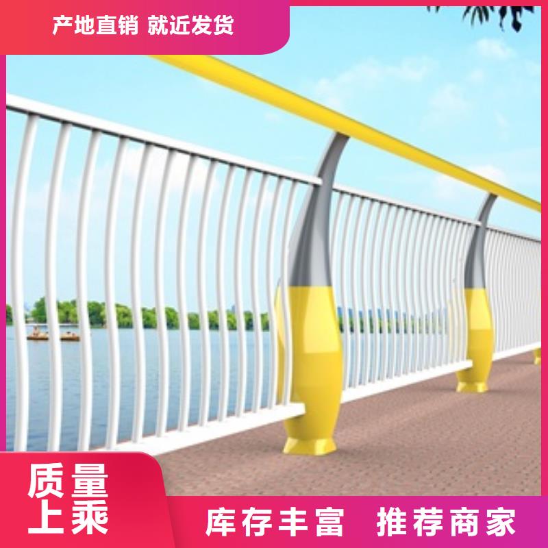 景观护栏交通景观护栏好品质选我们