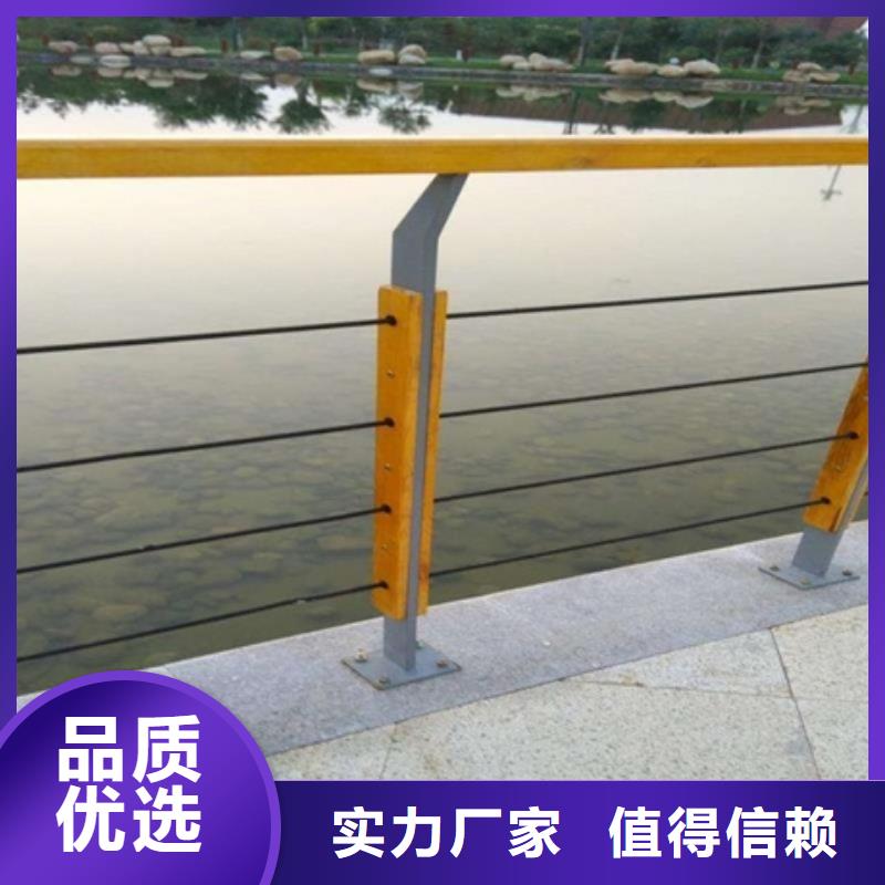 景观护栏交通景观护栏现货充足量大优惠