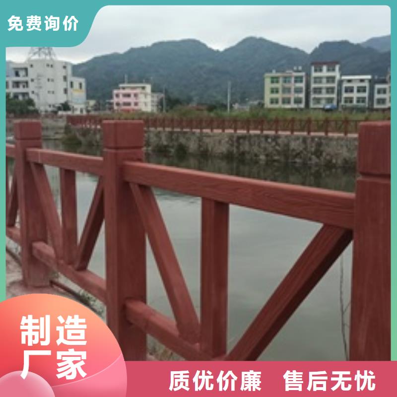 景观护栏人行道景观护栏厂家直销货源充足
