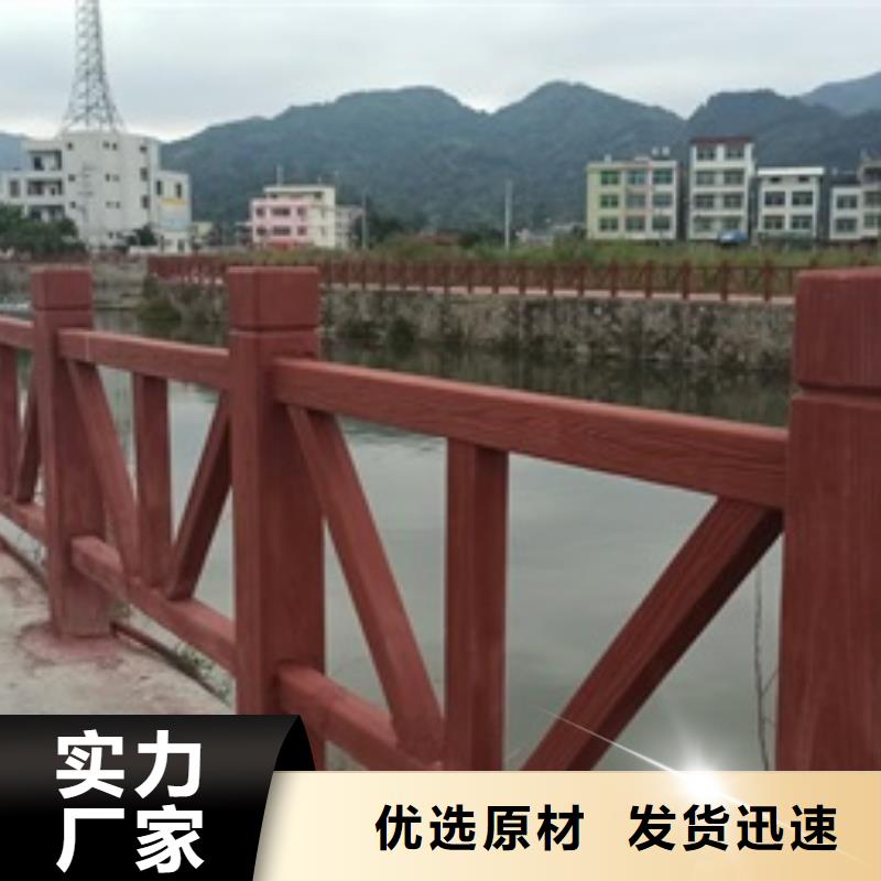 景观护栏交通景观护栏源头工厂量大优惠
